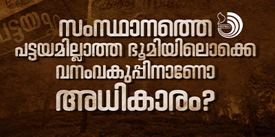 എന്തിനാണ് കുരിശു തകർത്തത് എന്നതിനു മാത്രം ഉത്തരമില്ല